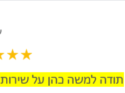 sharonc 28.5.22